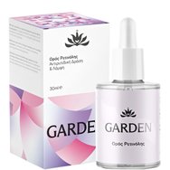 Garden Retinol Serum Αντιρυτιδικός Ορός Προσώπου Νύχτας με Ρετινόλη για Λάμψη 30ml