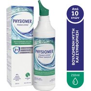 Physiomer Strong Jet Nasal Spray Ρινικό Σπρέι Καθημερινής Φροντίδας της Ρινικής Κοιλότητας για Ενήλικες & Παιδιά Από 10 Ετών 210ml