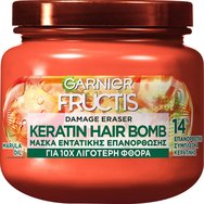 Garnier Fructis Damage Eraser Keratin Hair Bomb Mask Μάσκα Μαλλιών Εντατικής Επανόρθωσης με Σύμπλεγμα Κερατίνης & Έλαιο Marula 320ml