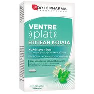 Forte Pharma Specific Ventre Plat Συμπλήρωμα Διατροφής Ιδανικό Για Επίπεδη Κοιλιά 28caps