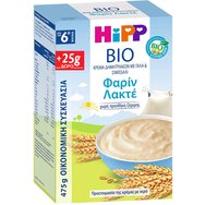 Hipp Promo Bio Baby's First Samolina 6m+ Βιολογική Κρέμα Φαρίν Λακτέ με Σιτάλευρο & Γάλα Χωρίς Προσθήκη Ζάχαρης για Βρέφη από τον 6ο Μήνα 475g