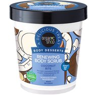 Organic Shop Body Desserts Coconut Bite Renewing Body Scrub Απολεπιστικό Σώματος Ανανέωσης με Νιφάδες Καρύδας & Ζάχαρης για Ελαστικό & Μεταξένιο Δέρμα 450ml