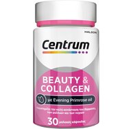 Centrum Beauty & Collagen Συμπλήρωμα Διατροφής Βιταμινών, Μετάλλων, Κολλαγόνου & Εκχυλίσματος Νυχτολούλουδου για την Καλή Υγεία του Δέρματος, Μαλλιών & Νυχιών 30 Softgels