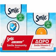 Smile Promo Immunity 30caps & Δώρο Vitamin C 1000mg 15 Sachets