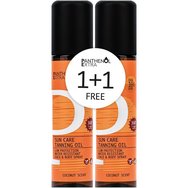 Medisei Promo Panthenol Extra Sun Care Tanning Oil Spf10 Αντηλιακό Λάδι Μαυρίσματος Προσώπου & Σώματος Χαμηλής Προστασίας με Αντλία, 300ml (2x150ml)