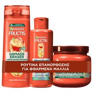 Garnier Fructis Promo Damage Eraser Shampoo 400ml & Keratin Filler 200ml & Keratin Hair Bomb 320ml