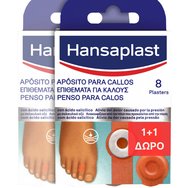 Hansaplast Promo Corn Plasters Επιθέματα για την Αντιμετώπιση Κάλων που Συμβάλλουν στην Άμεση Ανακούφιση Από την Πίεση 16 Τεμάχια (2x8 Τεμάχια)