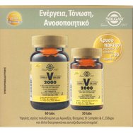 Solgar Promo Formula VM-2000 Συμπλήρωμα Διατροφής Πολυβιταμινών, Μετάλλων & Ιχνοστοιχείων για Ενέργεια, Τόνωση, Δυνατό Ανοσοποιητικό & Πνευματική Διαύγεια 90tabs (60+30tabs)