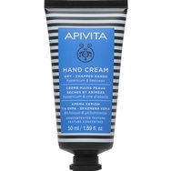 Apivita Hand Cream For Dry-Chapped Hands With Hypericum & Beeswax Κρέμα για Ξηρά Σκασμένα Χέρια Συμπυκνωμένης Υφής 50ml