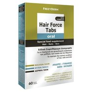 Frezyderm Hair Force Oral Tabs Συμπλήρωμα Διατροφής για τη Φυσιολογική Κατάσταση των Μαλλιών, των Νυχιών και του Δέρματος 60tabs