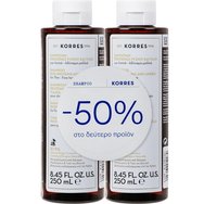 Korres Promo Rice Proteins & Linden Shampoo Δυναμωτικό Σαμπουάν που Χαρίζει Όγκο για Λεπτά & Αδύναμα Μαλλιά με Πρωτεΐνες Ρυζιού & Τίλιο 500ml (2x250ml)