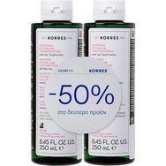 Korres Promo Cystine & Glycoproteins Women Hair Loss Shampoo Τονωτικό Σαμπουάν για Γυναίκες με Κυστίνη & Γλυκοπρωτεΐνες Κατά της Τριχόπτωσης 500ml (2x250ml)