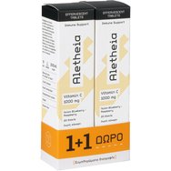 Vican Promo Aletheia Vitamin C 1000mg Συμπλήρωμα Διατροφής με Βιταμίνη C για Ενίσχυση του Ανοσοποιητικού με Γεύση Μύρτιλο & Βατόμουρο 40 Effer.tabs (2x20 Effer.tabs)