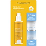 Pharmasept Promo Heliodor Face & Body Sun Spray Spf50, 165g & Δώρο Hygienic Shower Cream 100ml
