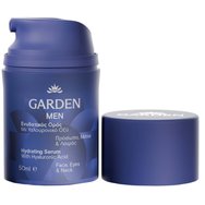 Garden Men Hydrating Face, Eyes & Neck Serum Ανδρικός Ενυδατικός Ορός με Υαλουρονικό Οξύ 50ml