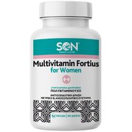 Son Multivitamin Fortius for Women Συμπλήρωμα Διατροφής Φόρμουλας Πολυβιταμινών & Μετάλλων Ειδικά Διαμορφωμένης για τις Ανάγκες του Γυναικείου Οργανισμού για Ενέργεια, Τόνωση & Ενίσχυση του Ανοσοποιητικού 90tabs
