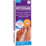 Mycosan Promo Athlete’s Foot Treatment Θεραπευτικός Ορός Έναντι των Μυκήτων που Προκαλούν το Πόδι του Αθλητή 15ml
