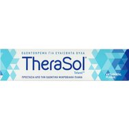 Therasol Sensitive Gums Protection Toothpaste Οδοντόκρεμα για τη Φροντίδα των Ευαίσθητων Ούλων & την προστασία από τη Μικροβιακή Πλάκα με Φωσφορικό Νάτριο 75ml