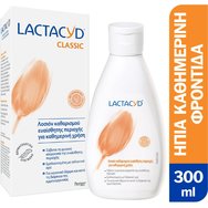 Lactacyd Classic Intimate Washing Lotion Λοσιόν Καθαρισμού Ευαίσθητης Περιοχής για Καθημερινή Χρήση 300ml