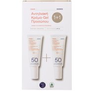 Korres Πακέτο Προσφοράς Sunscreen Face Cream-Gel Spf50 Αντηλιακή Κρέμα-Gel Προσώπου Γιαούρτι, Υψηλής Προστασίας 2x40ml 1+1 Δώρο