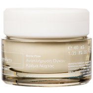Korres White Pine Night Cream Λευκή Πεύκη Κρέμα Νύχτας Αναπλήρωσης Όγκου για Ώριμες Επιδερμίδες 40ml