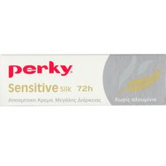 Perky Sensitive Silk 72h Deodorant Cream Αποσμητική Κρέμα για 72ωρη Προστασία Χωρίς Αλουμίνιο & Άρωμα 30ml